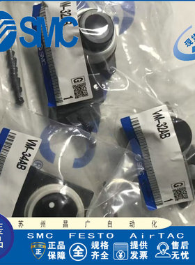 SMC机械阀VM430-01-00/01S/02S/05/06S/07S/08/30B/R/32B/34B/G/R