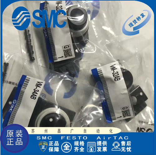 SMC电磁阀原装正品型号齐全