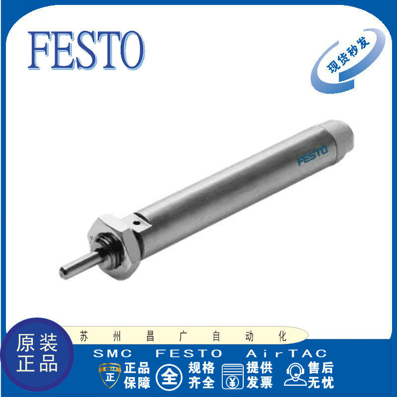 FESTO气缸原装正品型号齐全
