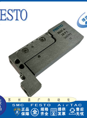 FESTO费斯托 小型滑台式气缸DGSC-6-10-P-P-L 569792 569793 原装