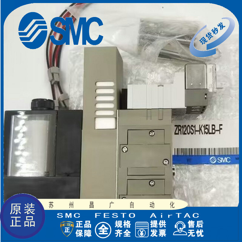 SMC真空发生器原装正品型号齐全