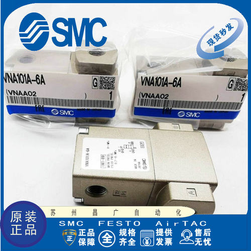 SMC气控阀原装正品型号齐全