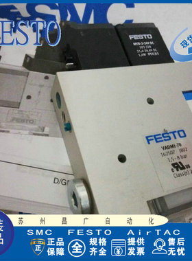 FESTO费斯托 真空发生器 VNDMI-70 162507