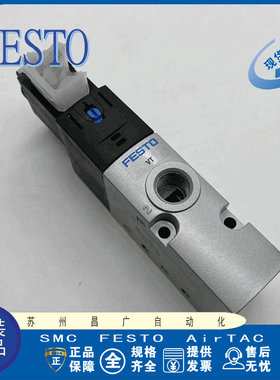 FESTO费斯托 电磁阀 CPE18-M1H-3OGL-QS-8 163148 163149原装