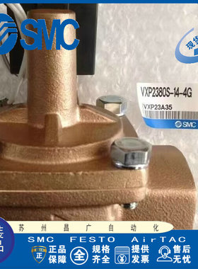 日本SMC 先导式电磁阀 VXP2140-04-5DZ