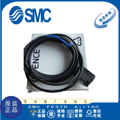KEYENCE传感器原装正品
