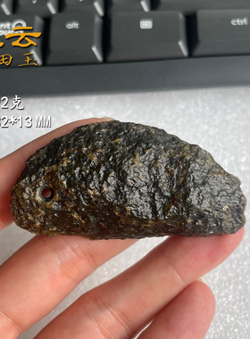 天云和田玉新疆34.9克鱼形手把件