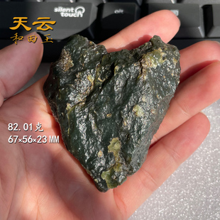 天云新疆和田玉青玉远古戈壁料原石手把件天然风凌玉石把玩件