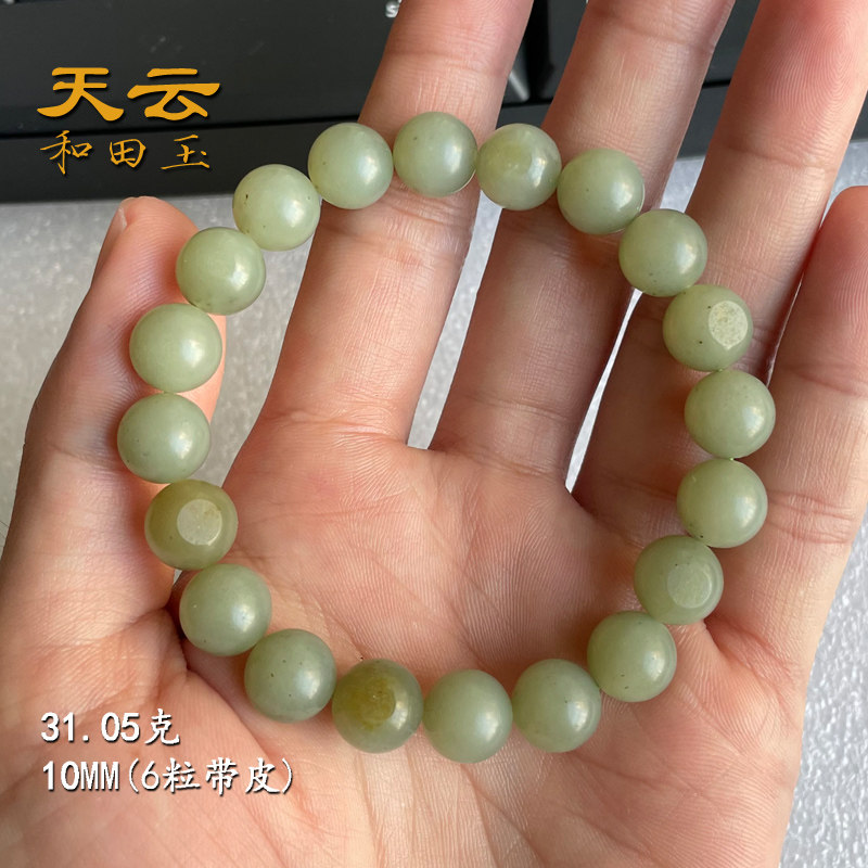 天云和田玉籽料手串真正天然新疆原石带糖皮青玉手链圆珠带皮籽料