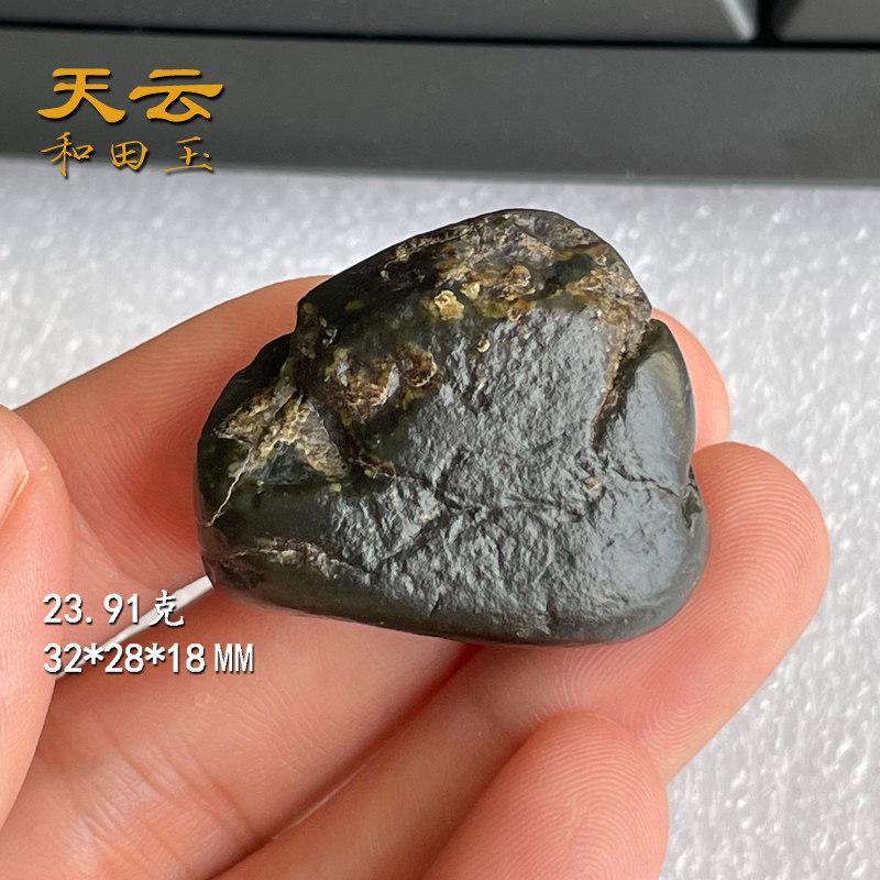 天云和田玉塔青籽料原石小手把件