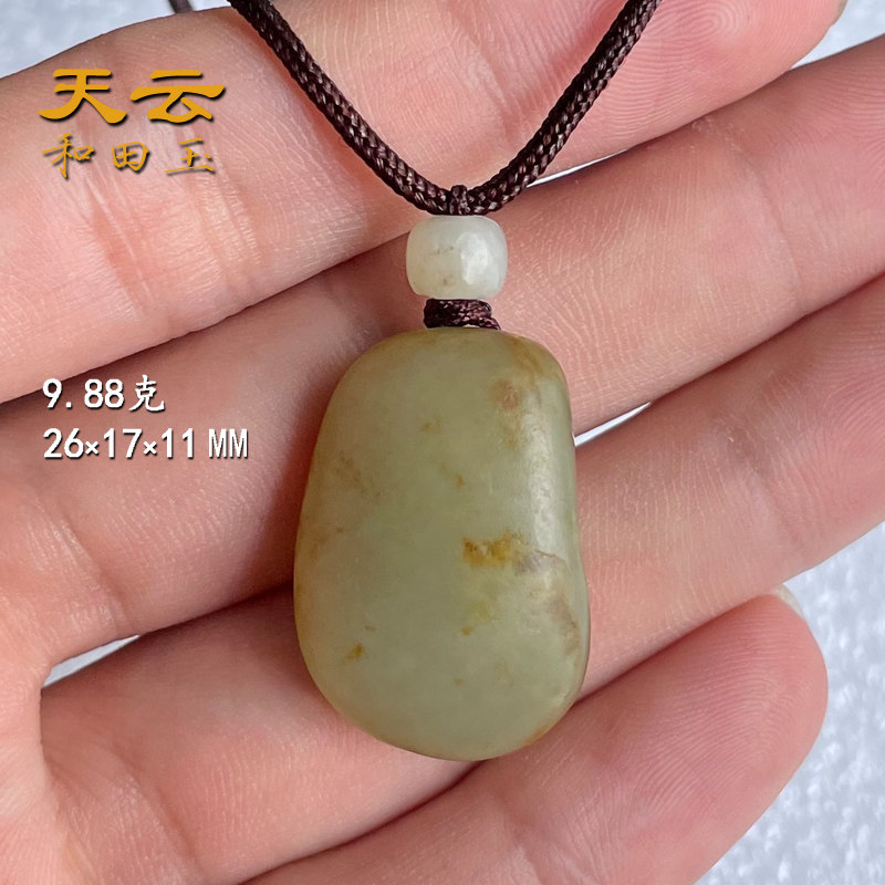 天云和田玉籽料红皮秋梨皮吊坠
