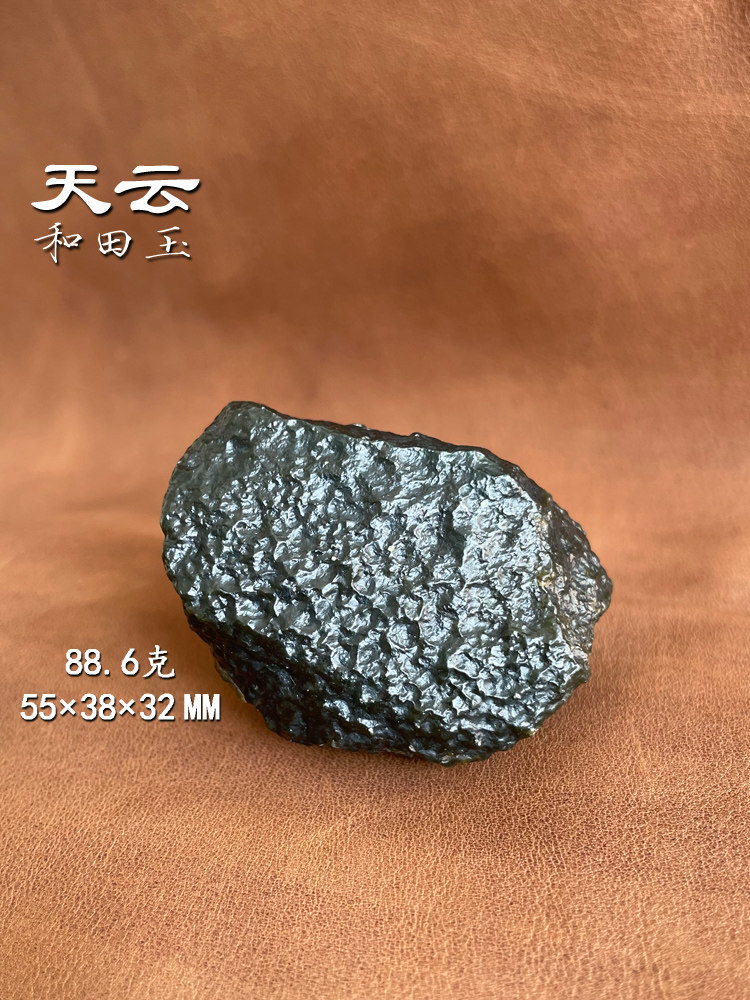 天云和田玉黑青戈壁料原石手把件