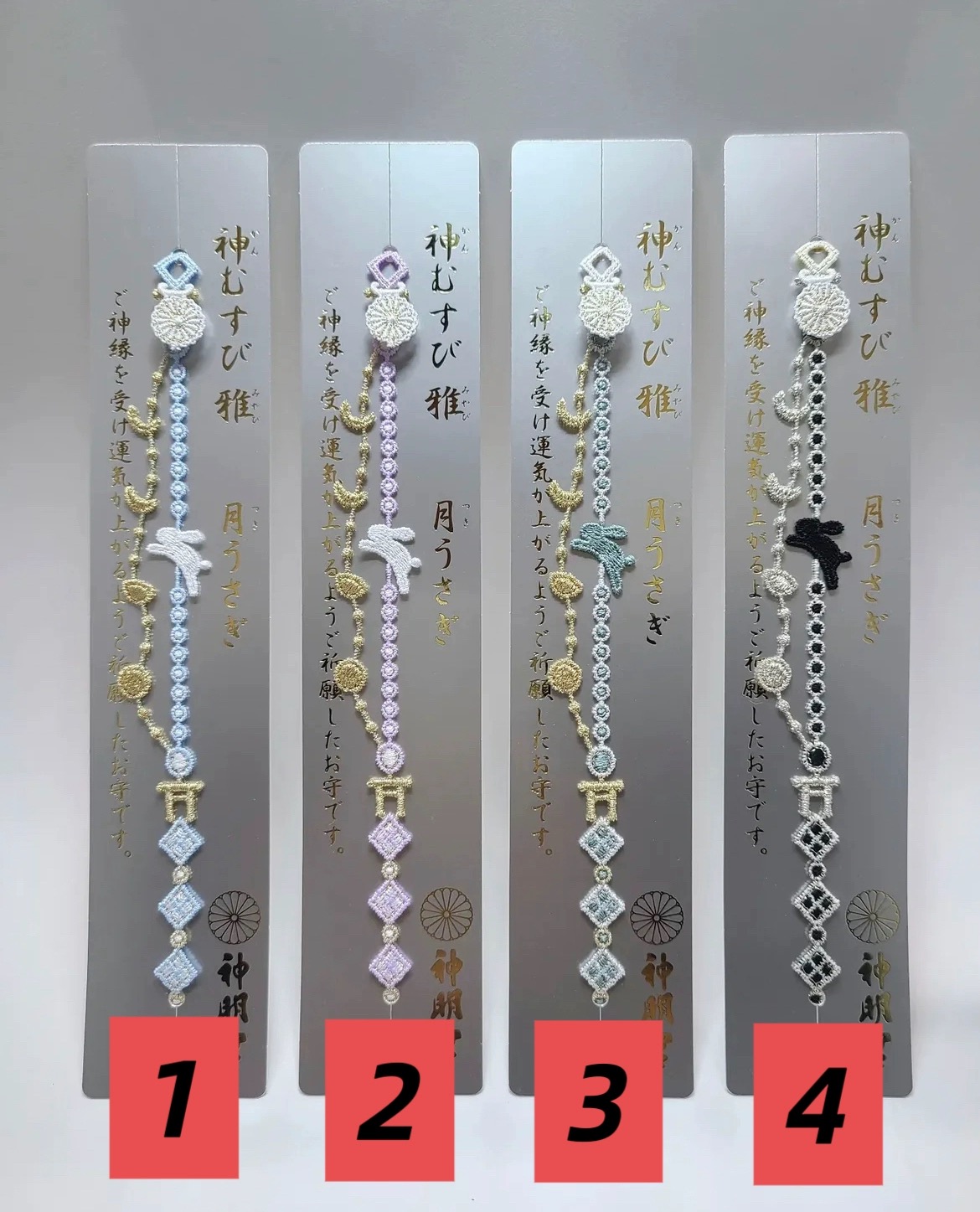 现货日本阿佐谷神明宫樱花限定刺绣朱印蕾丝手环生日礼物