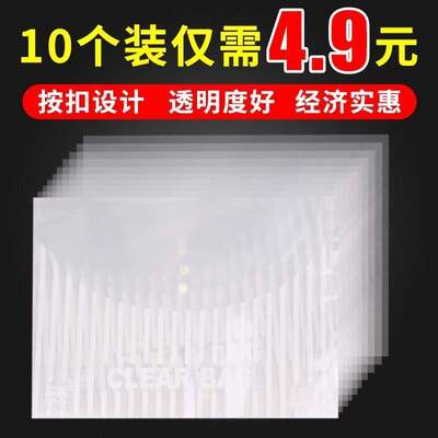 file bag transparent a4 folder on the transfer of plastic