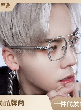 陈伟霆同款K0039复古双梁大框眼镜架时尚雕花超轻痞帅潮流眼镜框