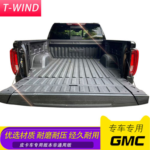 GMC 2025 5.8ft SIERRA皮卡车后备箱改装车垫货箱宝后箱宝尾箱垫
