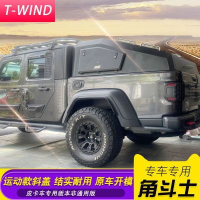 角斗士斜式运动款锰钢斜盖