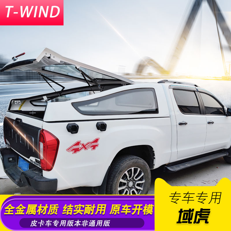 专车专用，高顶空间大，扩展载货