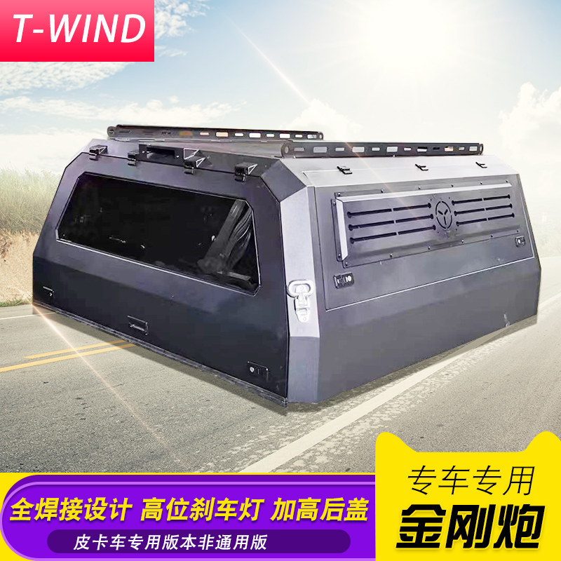 长城金刚炮改装件三开门加高20cm特制工程车全焊后箱盖铁盖货箱盖