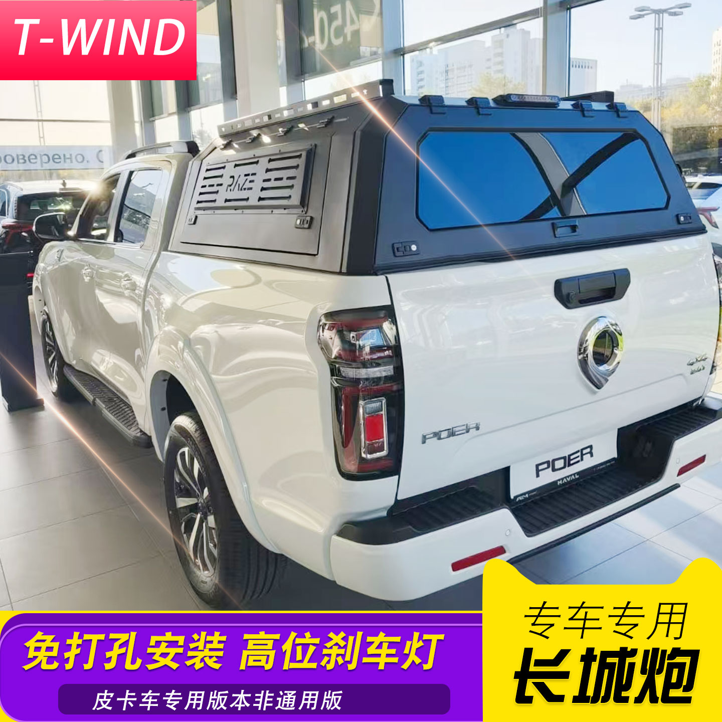 潮流精品，品质保证