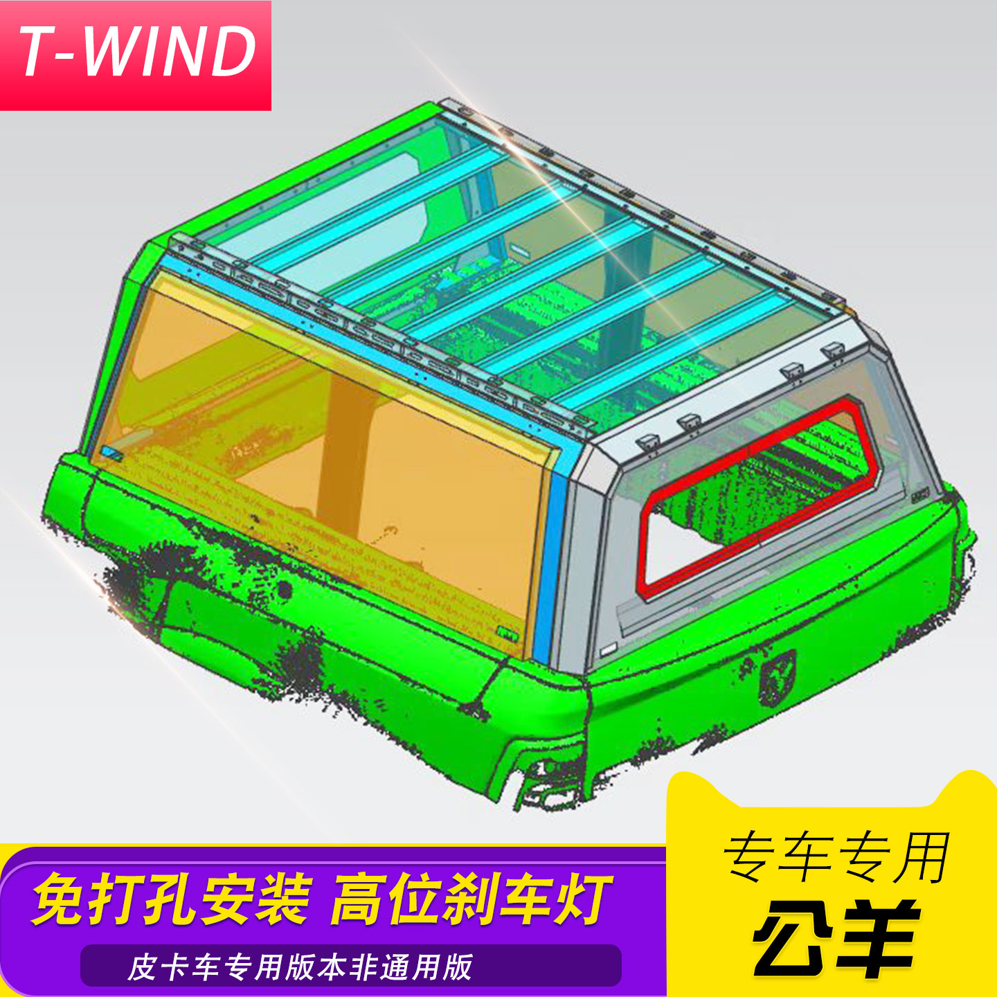 潮流精品，品质保证