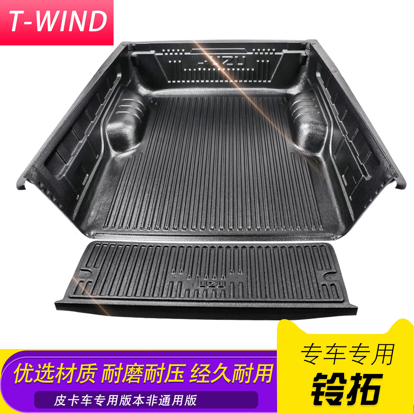 潮流精品，品质保证