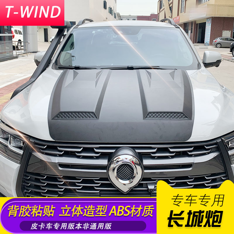 粘贴使用，提升霸气颜值