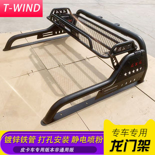 sr5皮卡车货箱带筐龙门架行李架行李筐 vigo 海拉克斯hilux revo