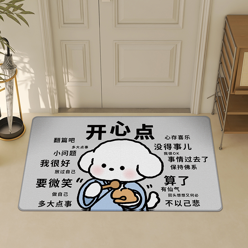 创意文字进门地垫耐磨耐蹭