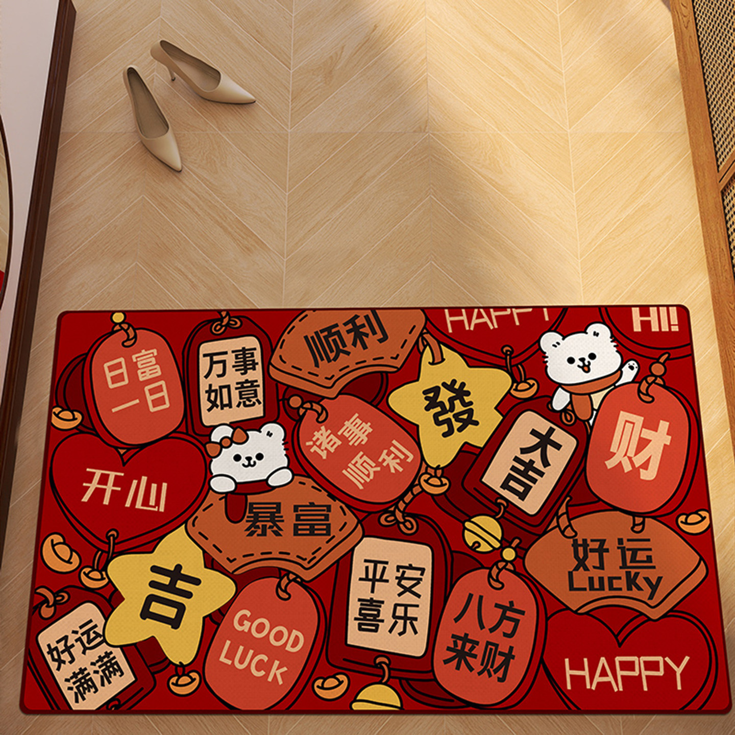 新中式喜庆入户门地垫进门防滑除尘脚垫家用门口玄关踩脚垫子地毯,居家布艺,入户地垫,淘宝优惠券,粉丝福利购,淘宝优惠卷