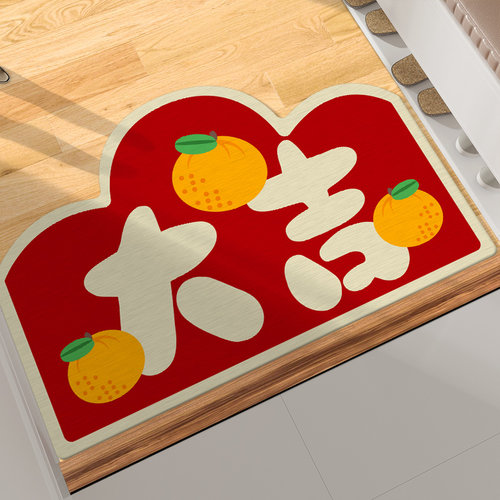 喜庆大吉门口玄关喜庆耐脏地垫