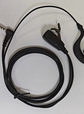 大唐T30全国对讲机原装耳机，DATANG T30耳麦 正品T30专用耳机