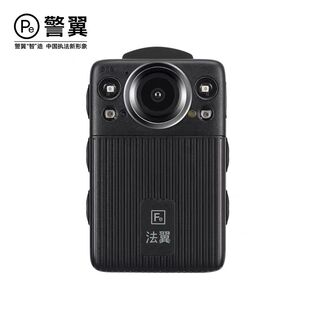 法翼执法记录仪T3红外夜视语音声控H.265视频编码防水防摔2K高清