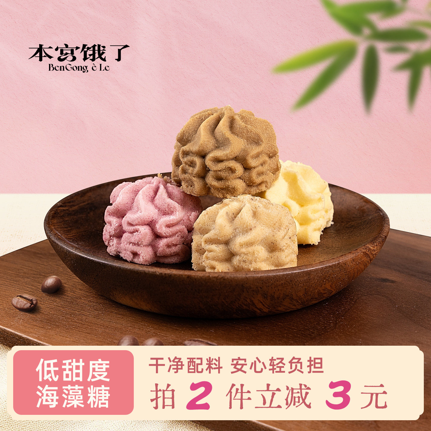 入口即化~太酥啦 海盐黄油曲奇饼干不甜 办公室休闲零食 本宫饿了