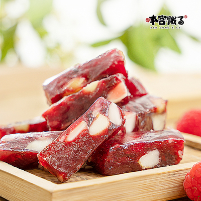 本宫饿了树莓软糖莓莓水果糖