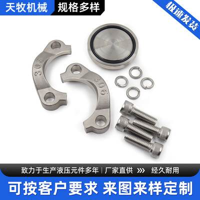 天牧机械不锈钢分体式堵盖法兰