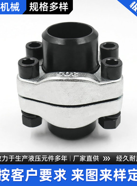 SN624碳钢SAE分体式法兰盘焊接式活套B型法兰JB/ZQ4187油管接头