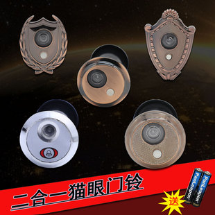 门眼步阳50高清工程45塑料门镜 防盗门猫眼家用门铃二合一体35老式