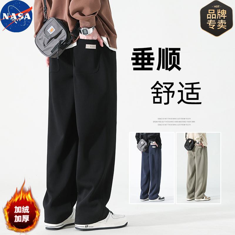 NASA品牌秋冬季加绒加厚休闲长裤男生美式潮流阔腿宽松运动