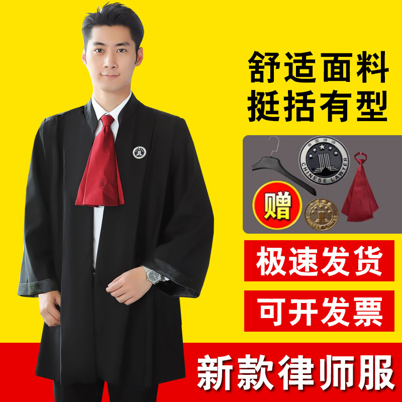律师袍男女新款黑色宽松工作服