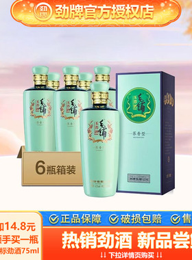 毛铺玉荞酒标准版42度500ml*6瓶整箱装白酒基酒高端送礼荞麦酒