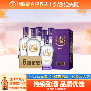 【官方授权】毛铺紫荞酒苦荞酒45度500ml瓶装整箱装白酒基酒送礼