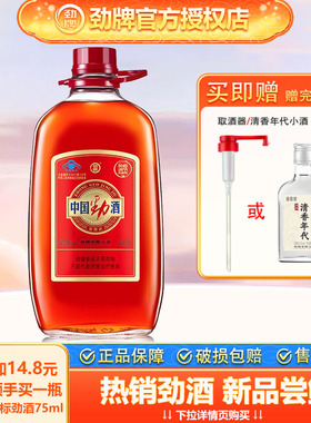 【官方授权】劲牌35度中国劲酒5L大桶装家庭装约10斤低度酒保健酒