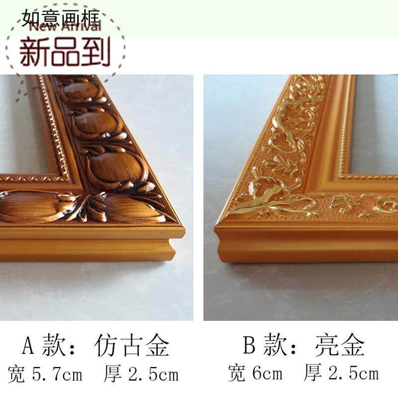 欧式复古实木画框数字油画外框装饰画框挂墙大尺寸婚纱r照相框在类目 家居饰品, 相框/画框中 - 来自Buy2taobao.com提供专业的淘宝代购服务