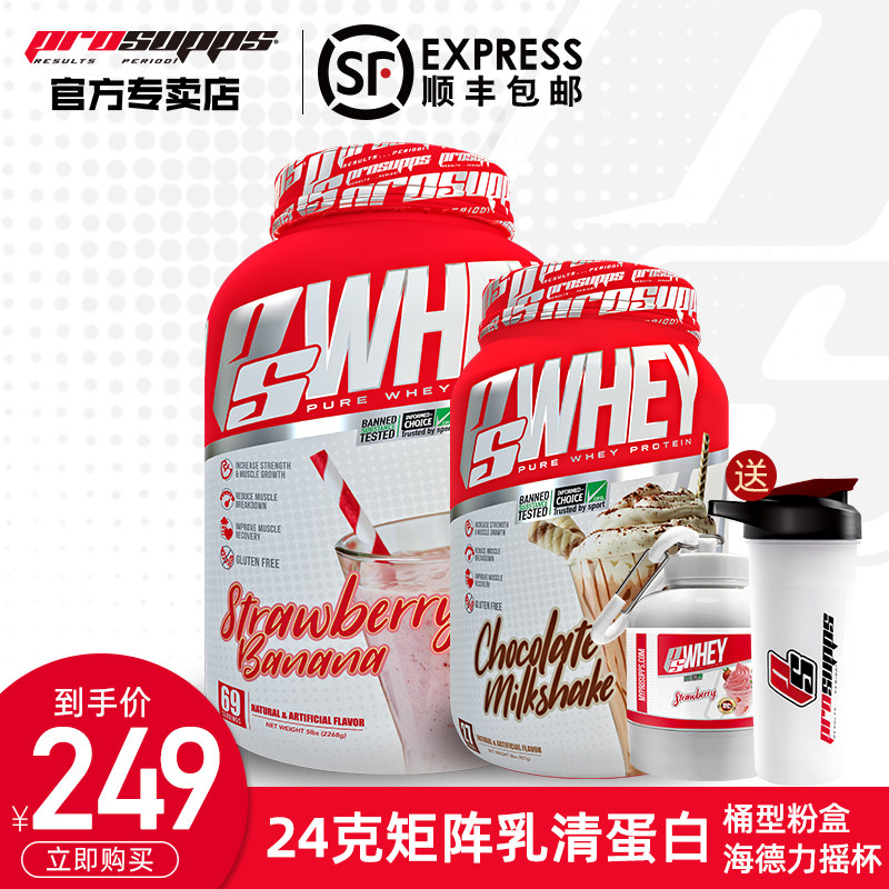 5磅海德力纯享乳清蛋白质营养粉蛋白增肌粉海德利健身男健肌粉女|ruв категории здоровое питание/в рационе питания дополнительное питание, обычный питание питание питание, протеиновый порошок/аминокислоты/коллаген, 乳清蛋白 - от Buy2taobao.com для оказания профессиональной услуги покупки агента Taobao