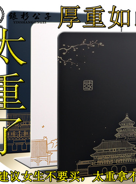 巨重型传家宝书立架新国潮桌面收纳金属创意中国风书夹书靠书挡板L型简易支书架固定书本放书大号加厚加重架