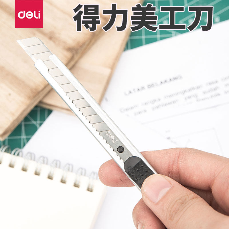 金属美工刀不锈钢锋利刀片小号手工小刀拆快递拆纸刀工具办公用品裁纸刀开箱器,文具电教/文化用品/商务用品,美工刀/开箱器/笔刀,淘宝优惠券,粉丝福利购,淘宝优惠卷