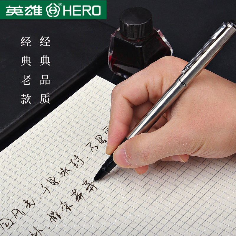 英雄钢笔266全钢老款品质办公学习特细小暗尖0.38mm中细0.5mm弯尖0.8mm特粗书法练字笔银色金属笔杆