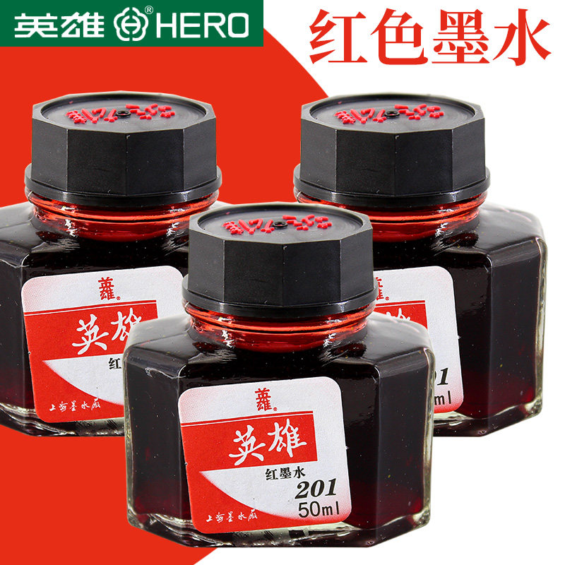 英雄墨水钢笔用墨水教师用红色非碳素不堵笔办公用小学生用纯蓝黑色50ml书法练字钢笔水