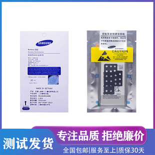 适用原装 Ultra原厂电板 三星s22s7egesNOTE8S105G全新电池s921S20